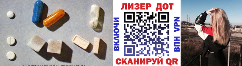 купить наркотики сайты  Вичуга  ЛСД экстази кислота 