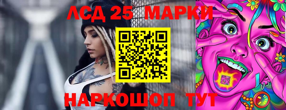LSD-25 экстази ecstasy Вичуга