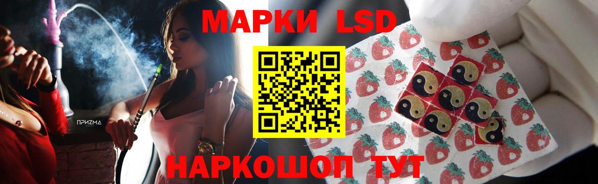 кракен   ЛСД экстази кислота  Вход с VPN  Вичуга  LSD-25 экстази кислота 