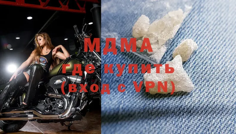 MDMA Molly  Вичуга 