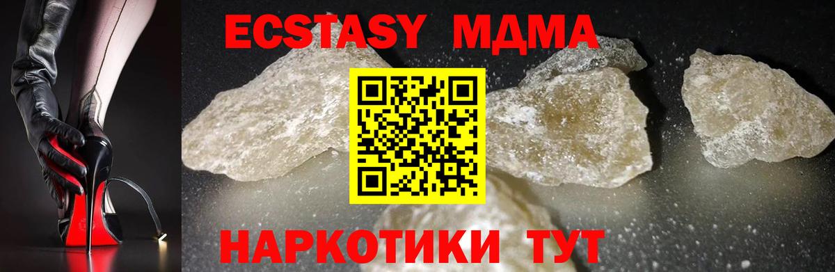 КОКАИН  ГЕРОИН  Лсд 25  Меф МЯУ МЯУ   ГАШ  Цена  А ПВП СОЛЬ   Амфетамин кристаллы  Вичуга  Каннабис 