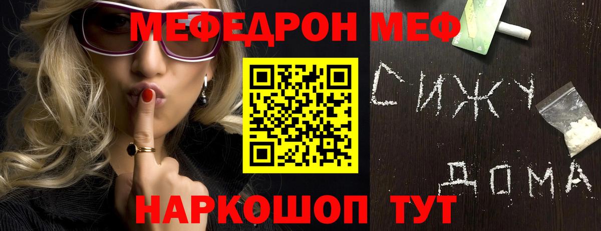 МЯУ-МЯУ  Вичуга  МЯУ-МЯУ мяу мяу 