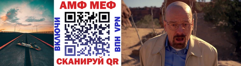 МЕТАМФЕТАМИН мет Вичуга