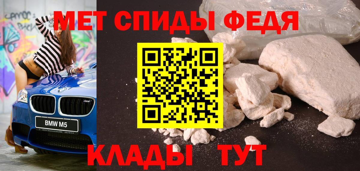 Вичуга  Первитин мет  Вход с VPN  Первитин  Первитин мет 