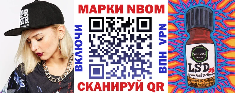 Наркотические марки 1500мкг  где продают   Вичуга 