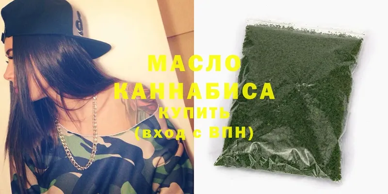 OMG ссылка  Вичуга  Дистиллят ТГК THC oil 