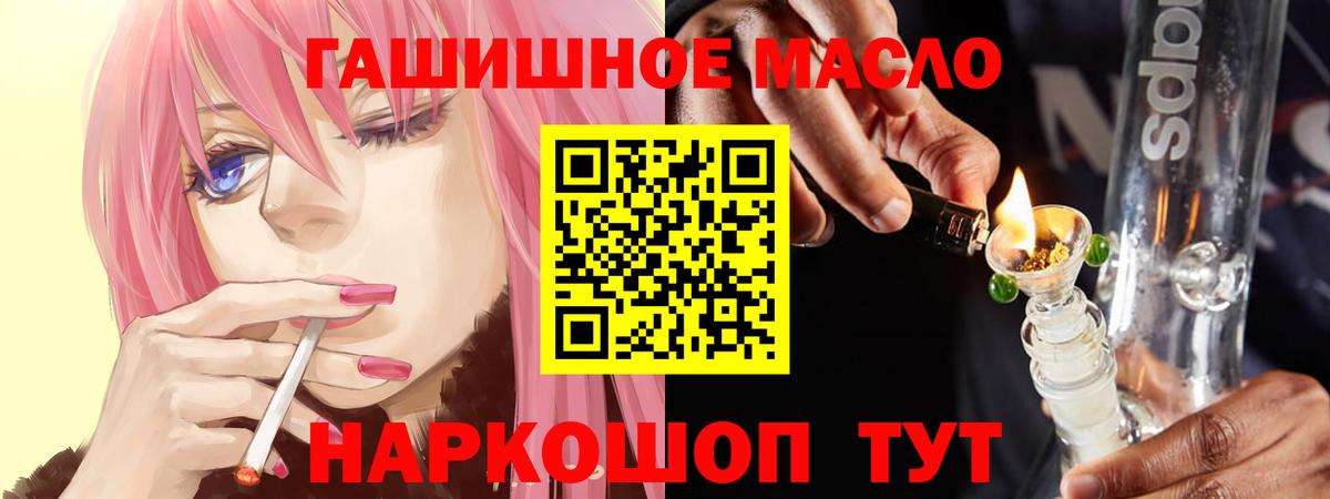 ТГК вейп с тгк  Дистиллят ТГК THC oil  сколько стоит  Вичуга 