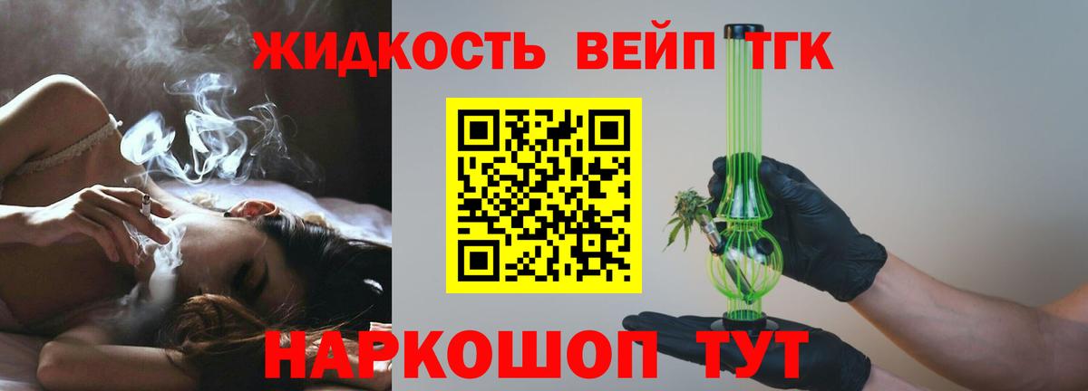 Дистиллят ТГК Wax Вичуга