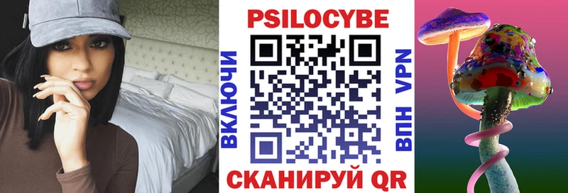 Галлюциногенные грибы GOLDEN TEACHER Вичуга