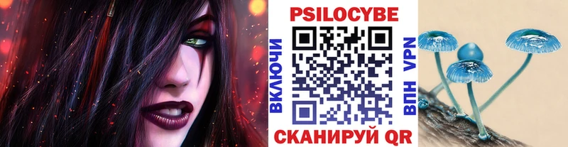 Галлюциногенные грибы ЛСД  цена   Вичуга 