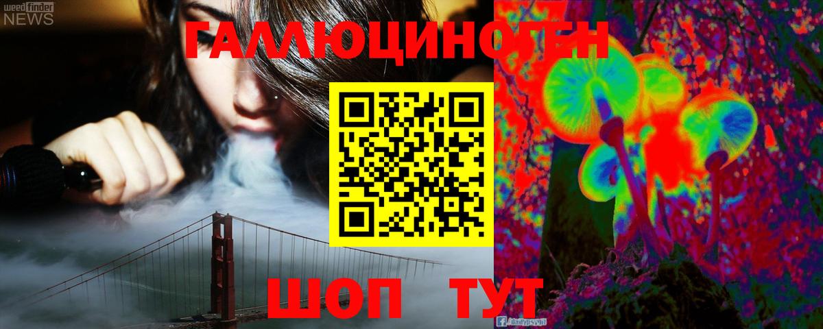 Псилоцибиновые грибы прущие грибы  где найти наркотики  Псилоцибиновые грибы Cubensis  Вичуга  Вход с VPN 