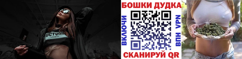 Шишки марихуана LSD WEED  цены наркотик  Вичуга 