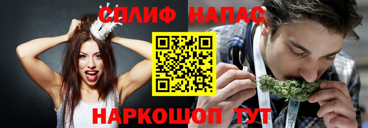 Бошки Шишки LSD WEED Вичуга